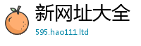 新澳门天天免费精准大全谜语乃7777788888精准新奥马会传